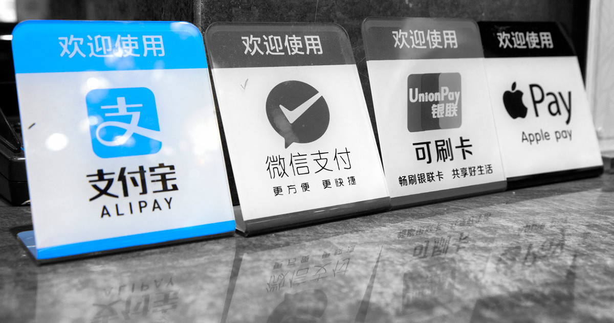 Alipay öppnas för utländska besökare